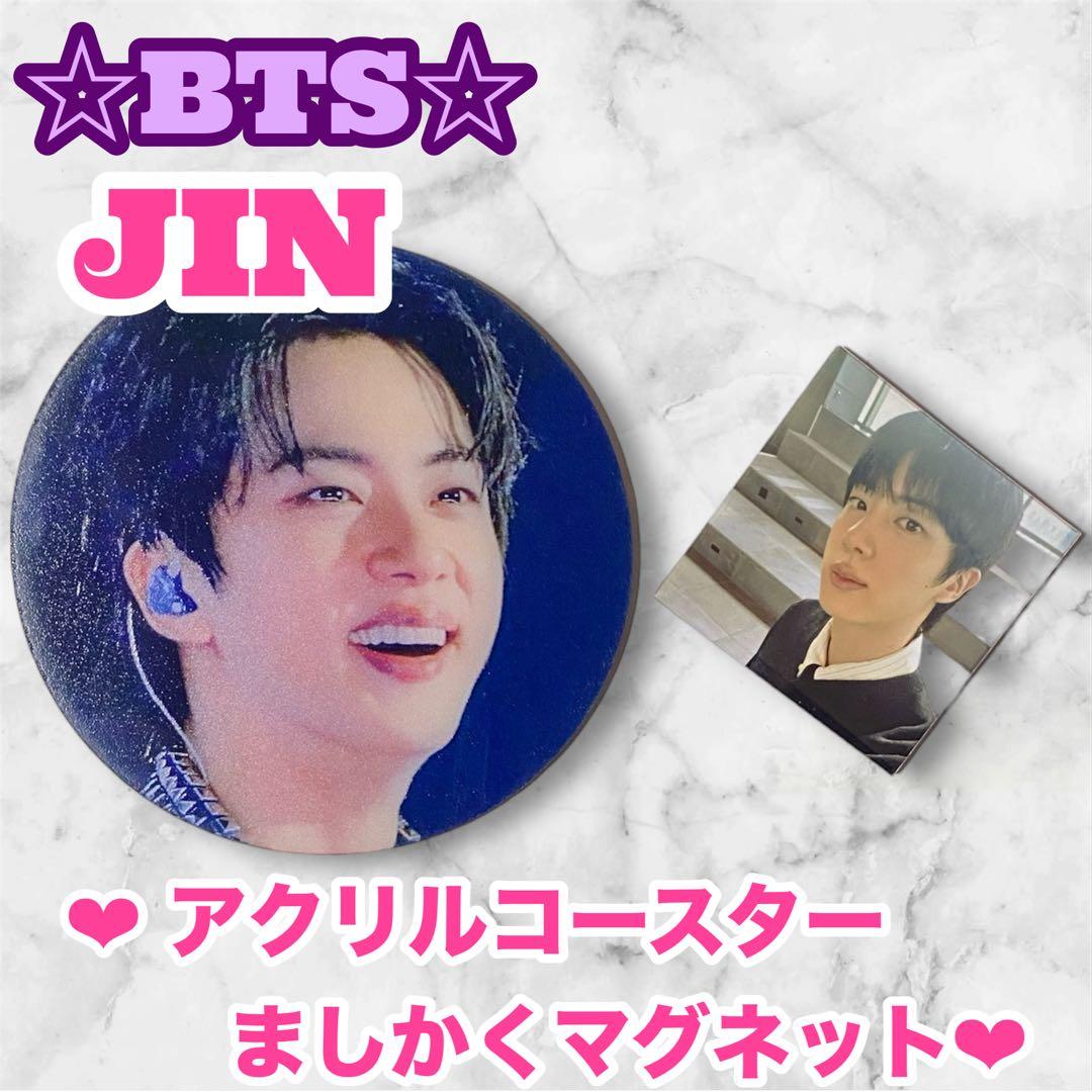178龍ko志様 リクエスト BTS is Back. ARIRANG バンタン