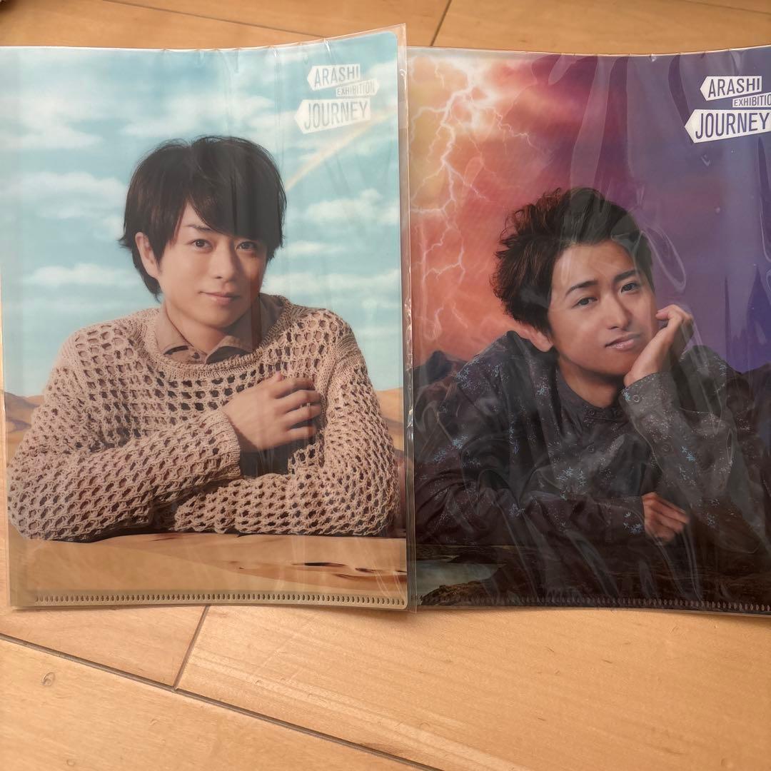 嵐 旅する展覧会10点セット①