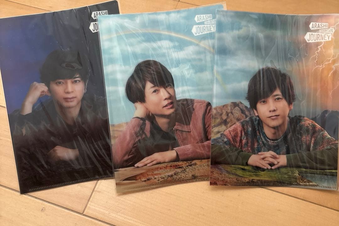 嵐 旅する展覧会10点セット①
