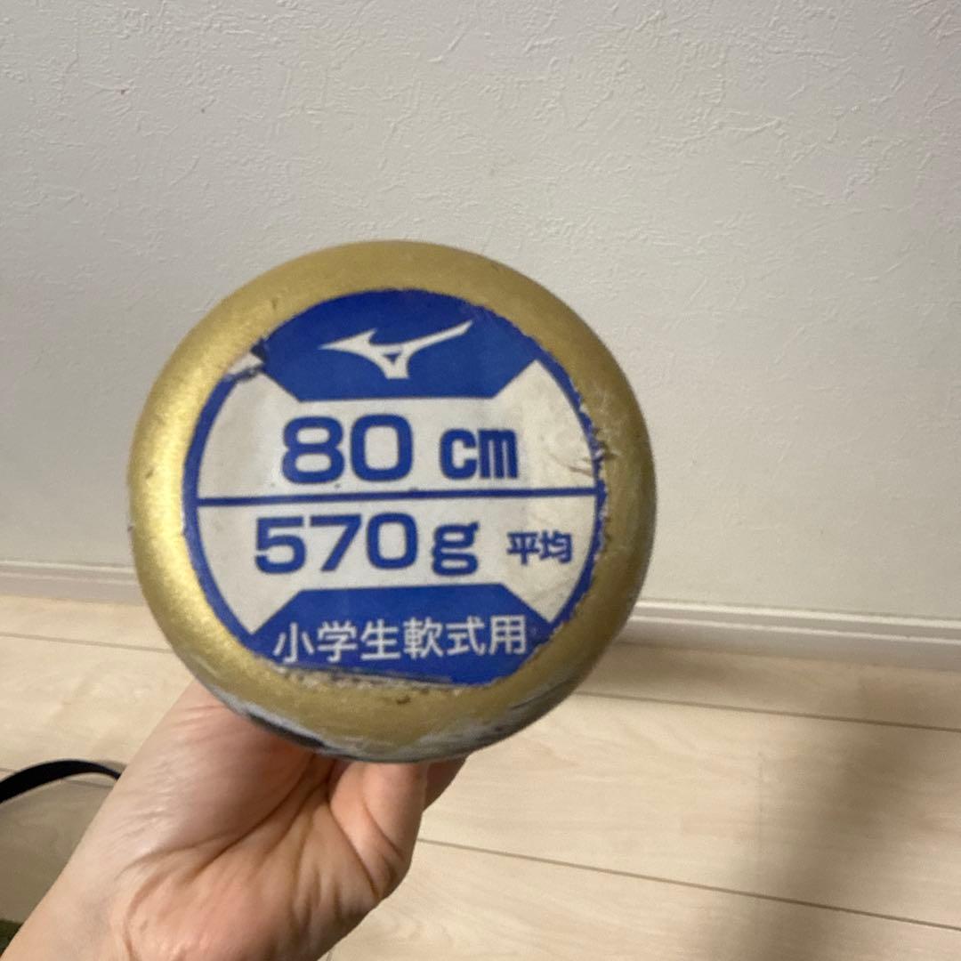 レガシー　少年軟式バット 80cm 570g バットケースセット