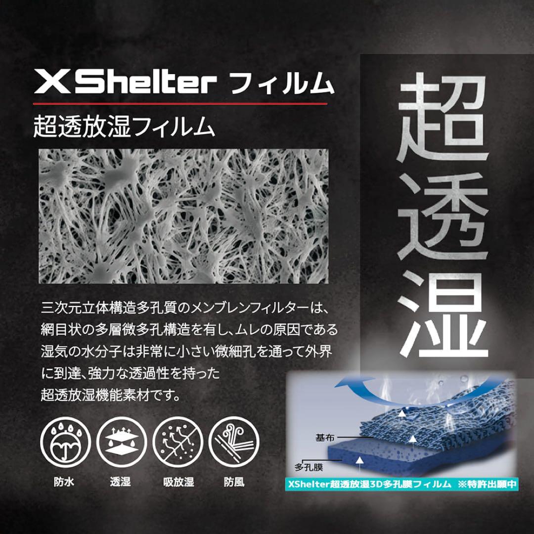 エックスシェルター超透放湿レインジャケット　オレンジM
