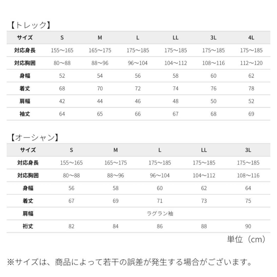 エックスシェルター超透放湿レインジャケット　オレンジM