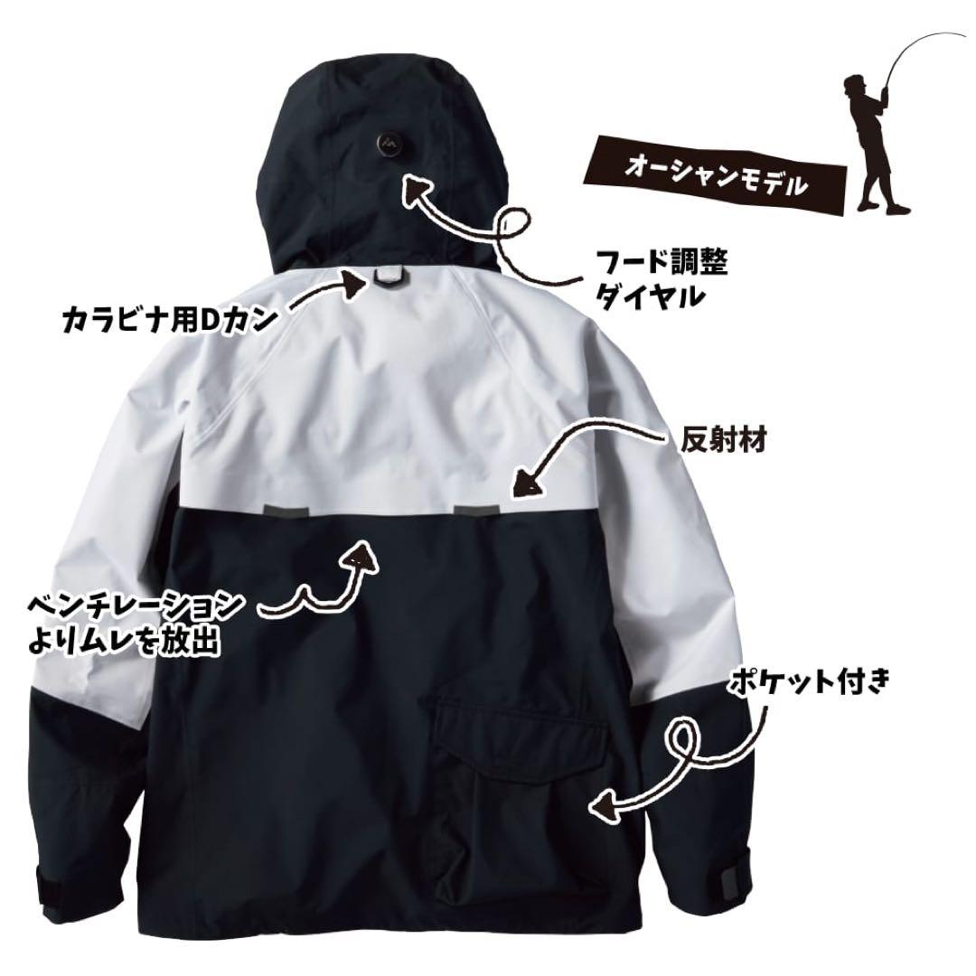 エックスシェルター超透放湿レインジャケット　オレンジM