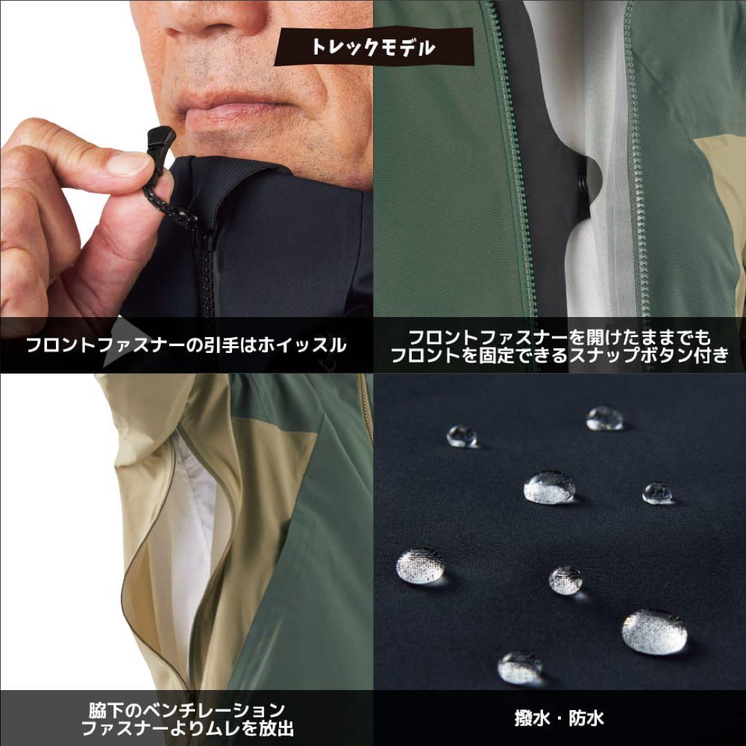エックスシェルター超透放湿レインジャケット　オレンジM