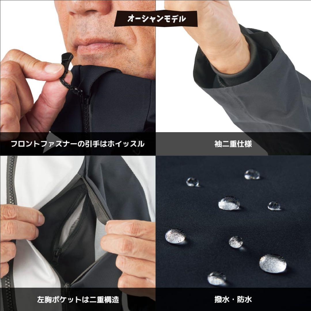 エックスシェルター超透放湿レインジャケット　オレンジM