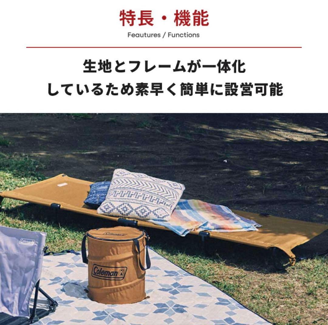 12/16までの期間限定出品！コールマン コンパクトローコット2.0／2脚有り