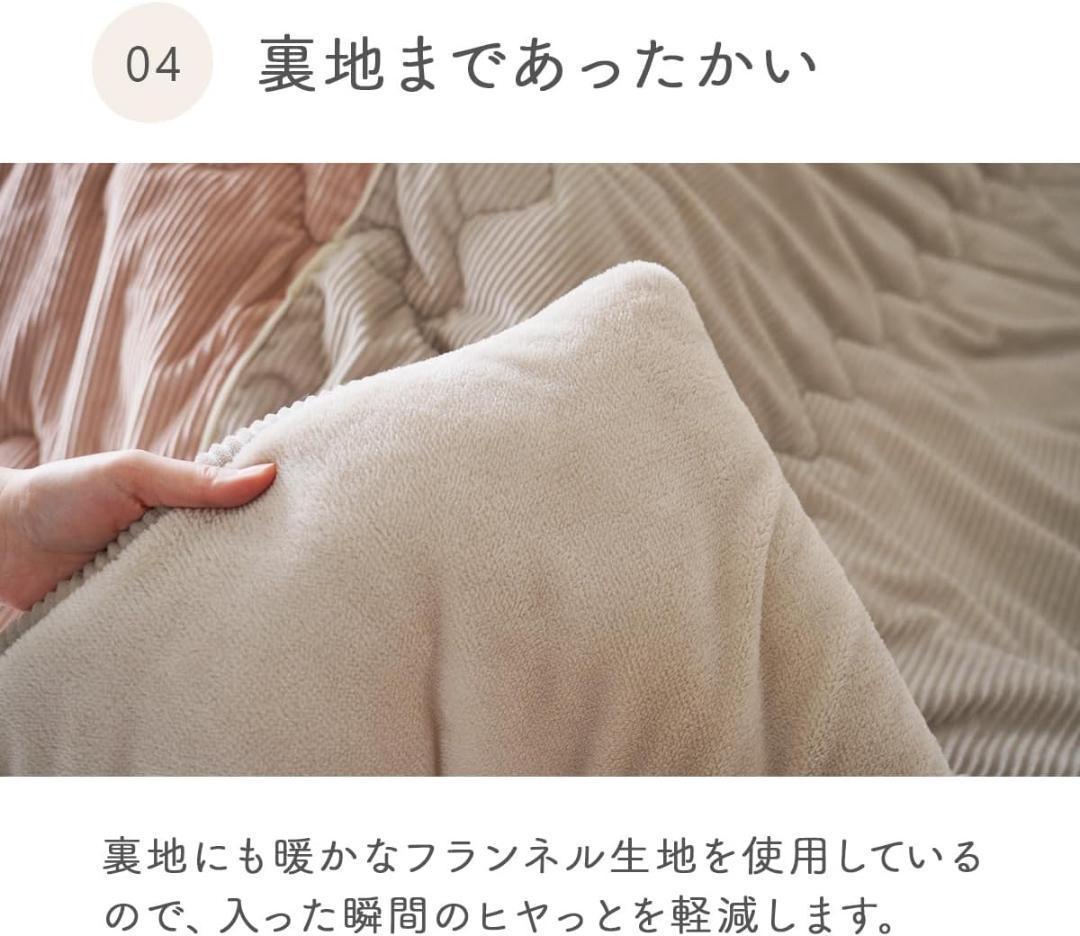 1点限り★こたつ布団　正方形　190×190　フランネル　洗える　こたつ掛け布団