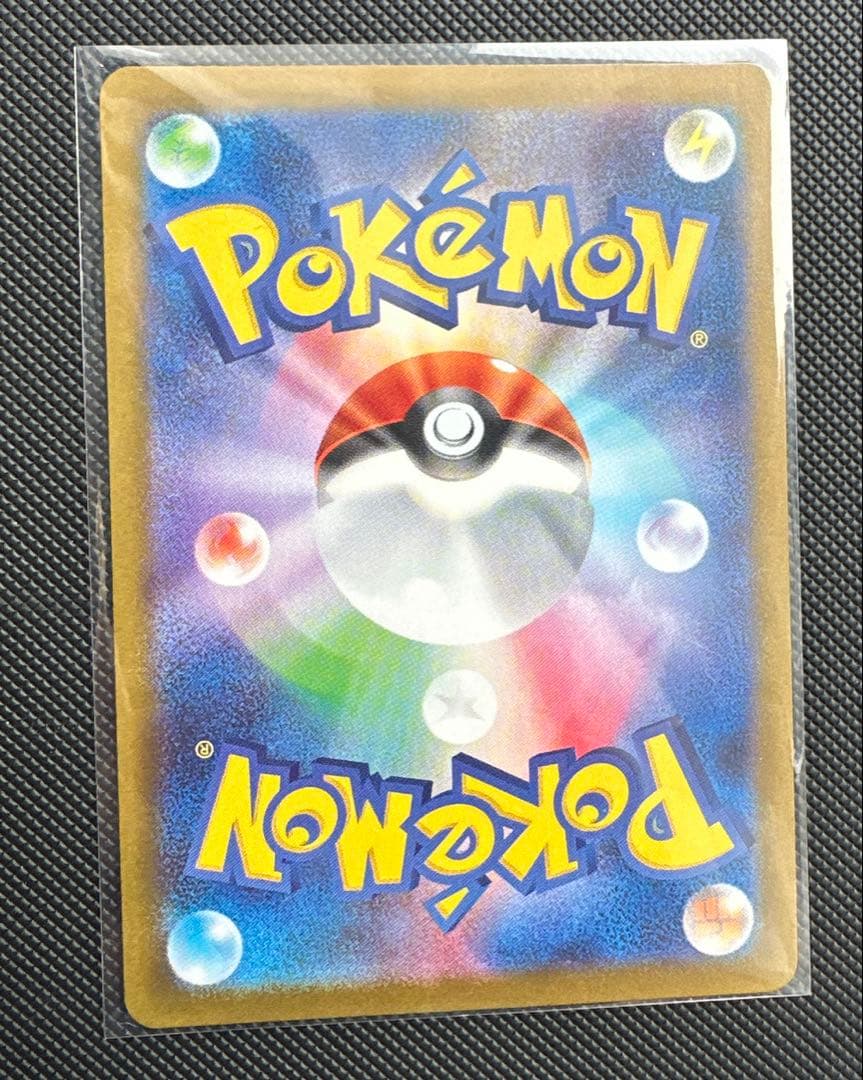ゼクロムex bwr ポケモンカード ブラックボルト