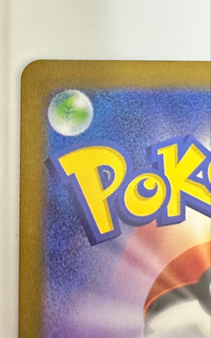 ゼクロムex bwr ポケモンカード ブラックボルト