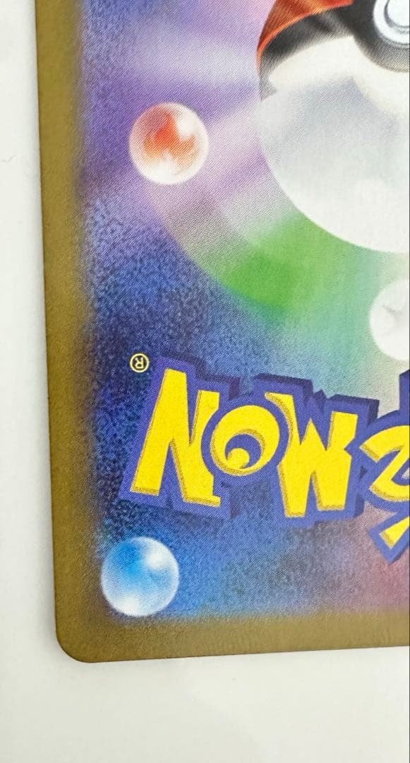 ゼクロムex bwr ポケモンカード ブラックボルト