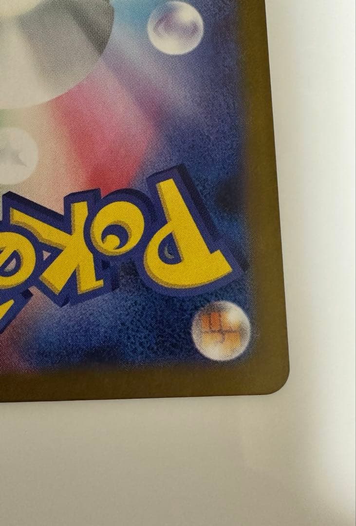 ゼクロムex bwr ポケモンカード ブラックボルト