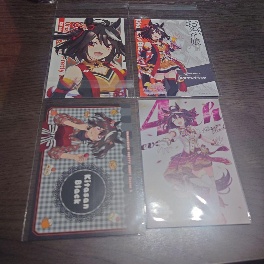 一番くじ ウマ娘　キタサンブラック フィギュア　A賞　ポストカード