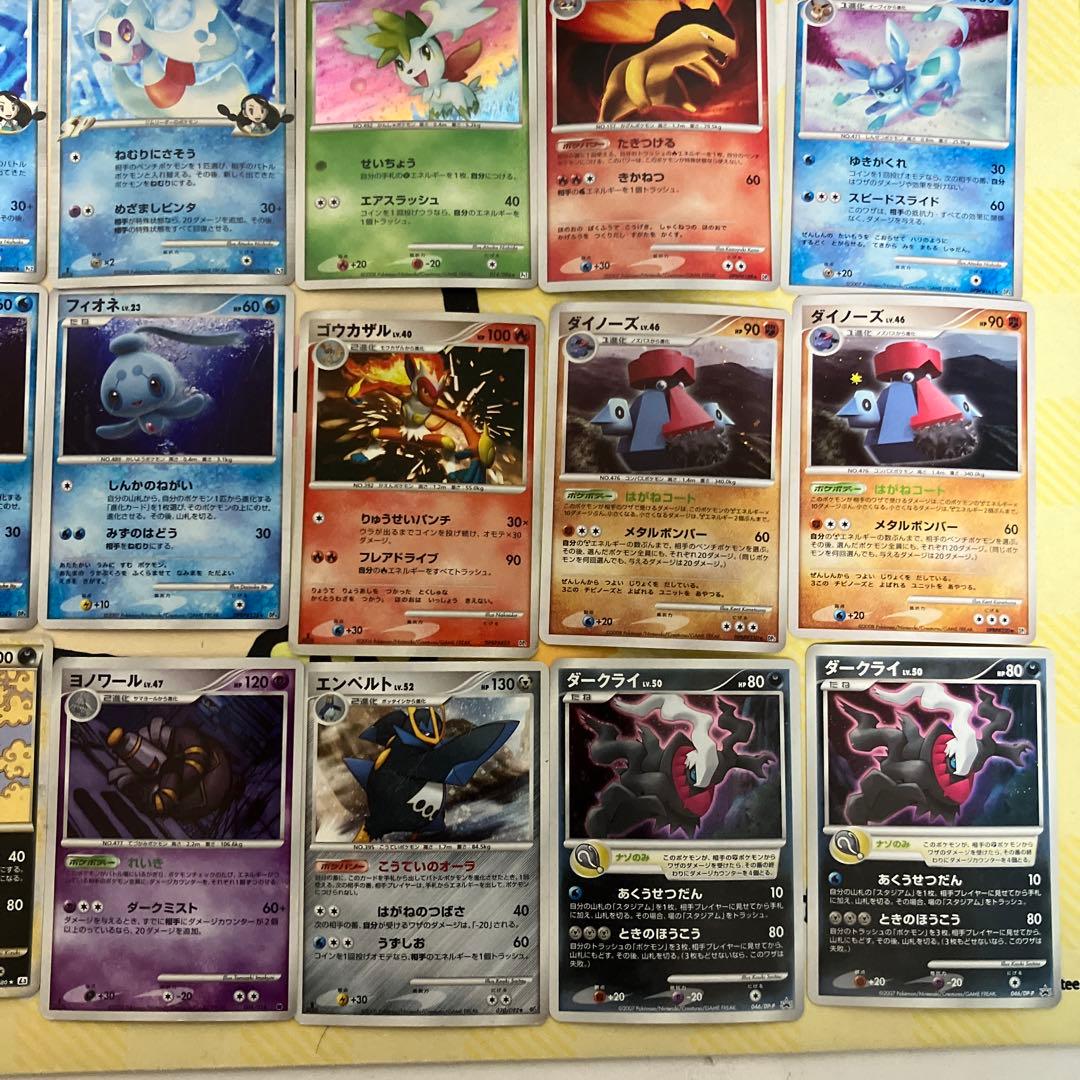 DP PT L等 キラのみ 32枚 まとめ売り ポケモンカード