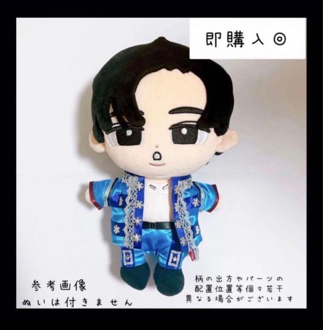 セット割♡即購入OK◎すのチル 衣装 ターコイズ衣装風 目黒蓮 チルぬい 服
