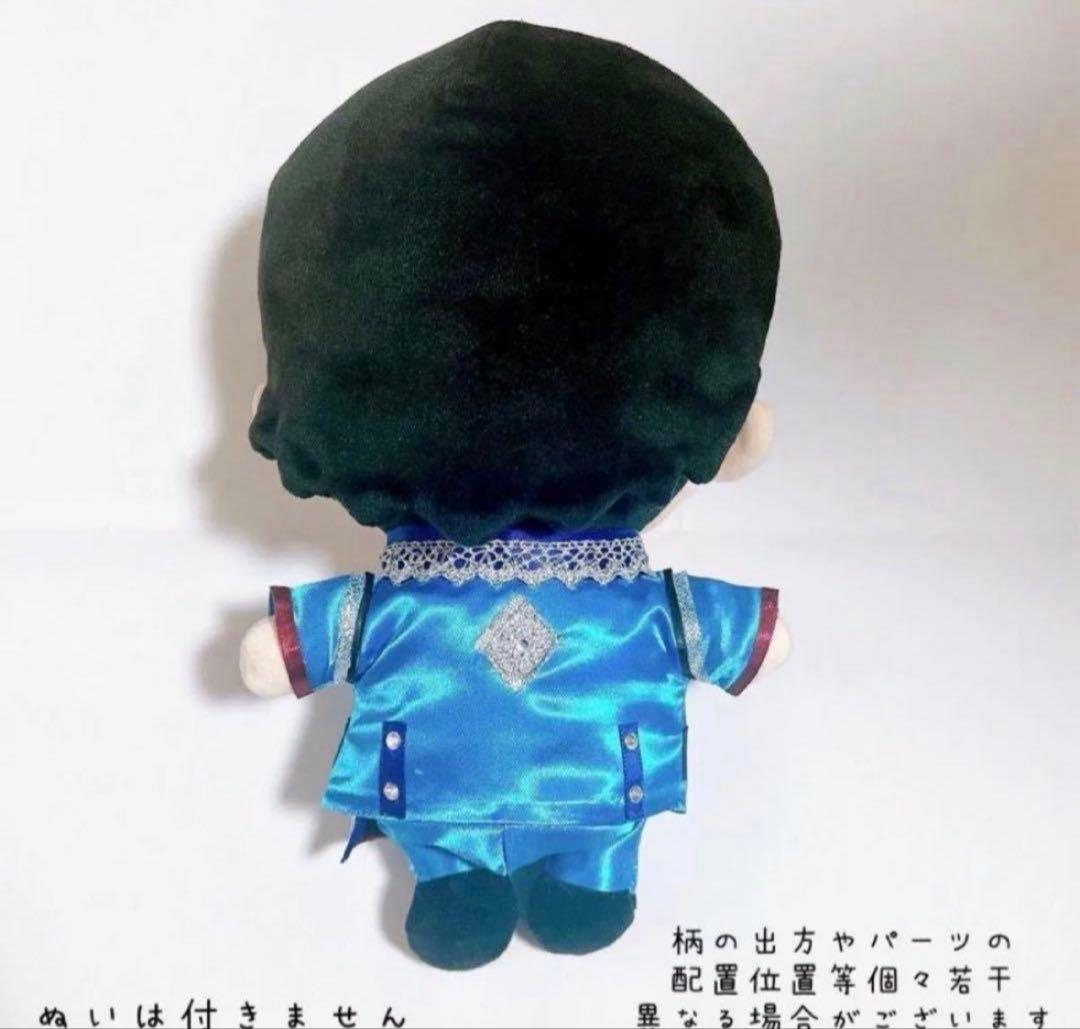 セット割♡即購入OK◎すのチル 衣装 ターコイズ衣装風 目黒蓮 チルぬい 服
