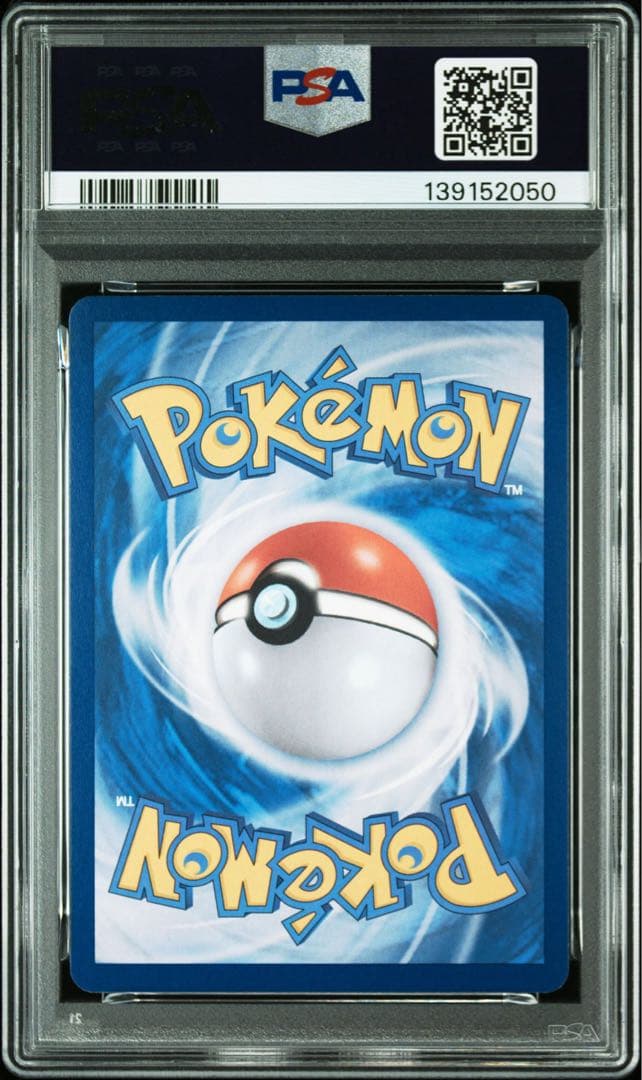 ミュウツー AR SV2a ポケモンカード151 183/165