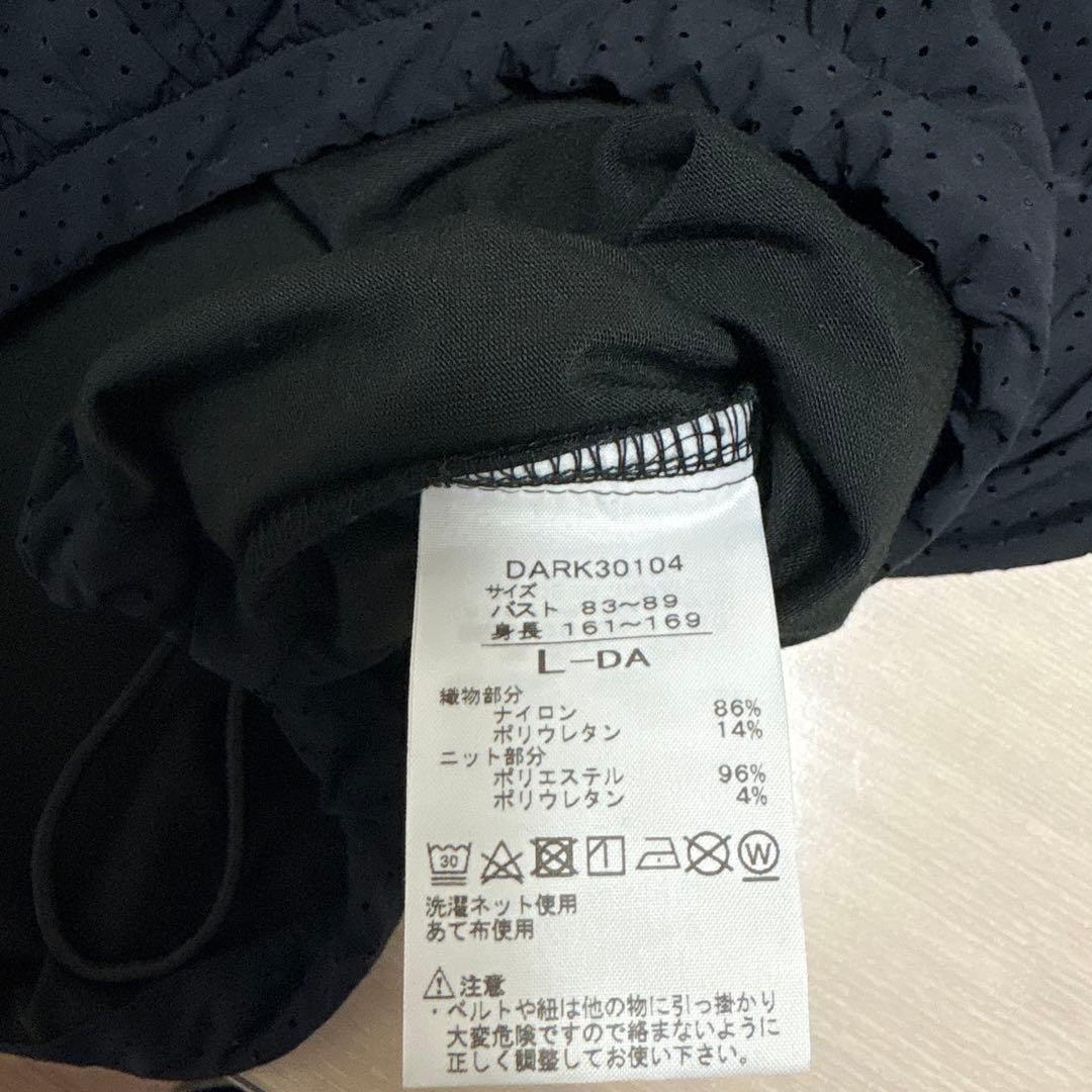 DANSKIN フリル付きバレエトップス 黒