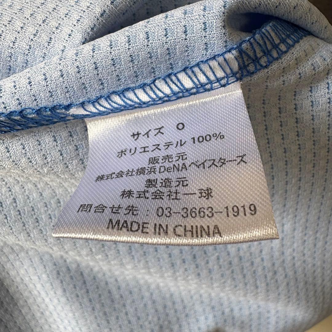 【超美品】横浜DeNAベイスターズ 筒香　レプリカユニフォーム サイズO