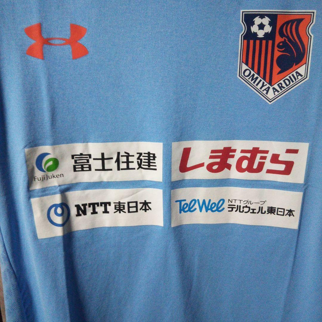 大宮アルディージャ トレーニングウェア