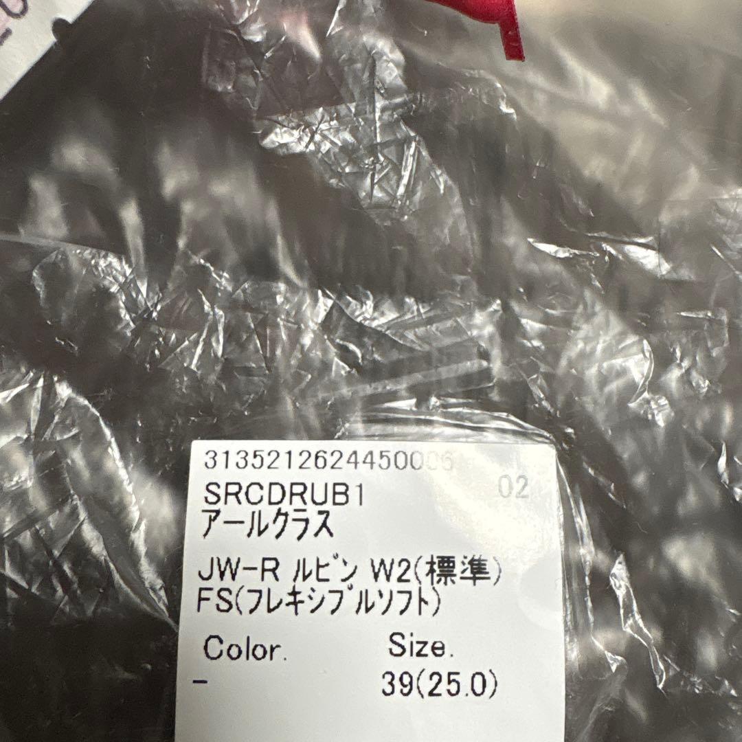 しばらくお値下げ　アールクラス ルビンW2 FS 店頭フィッティングのみ