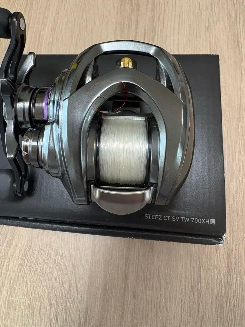 ダイワ steez CT SV TW 700XHL ベイトリール