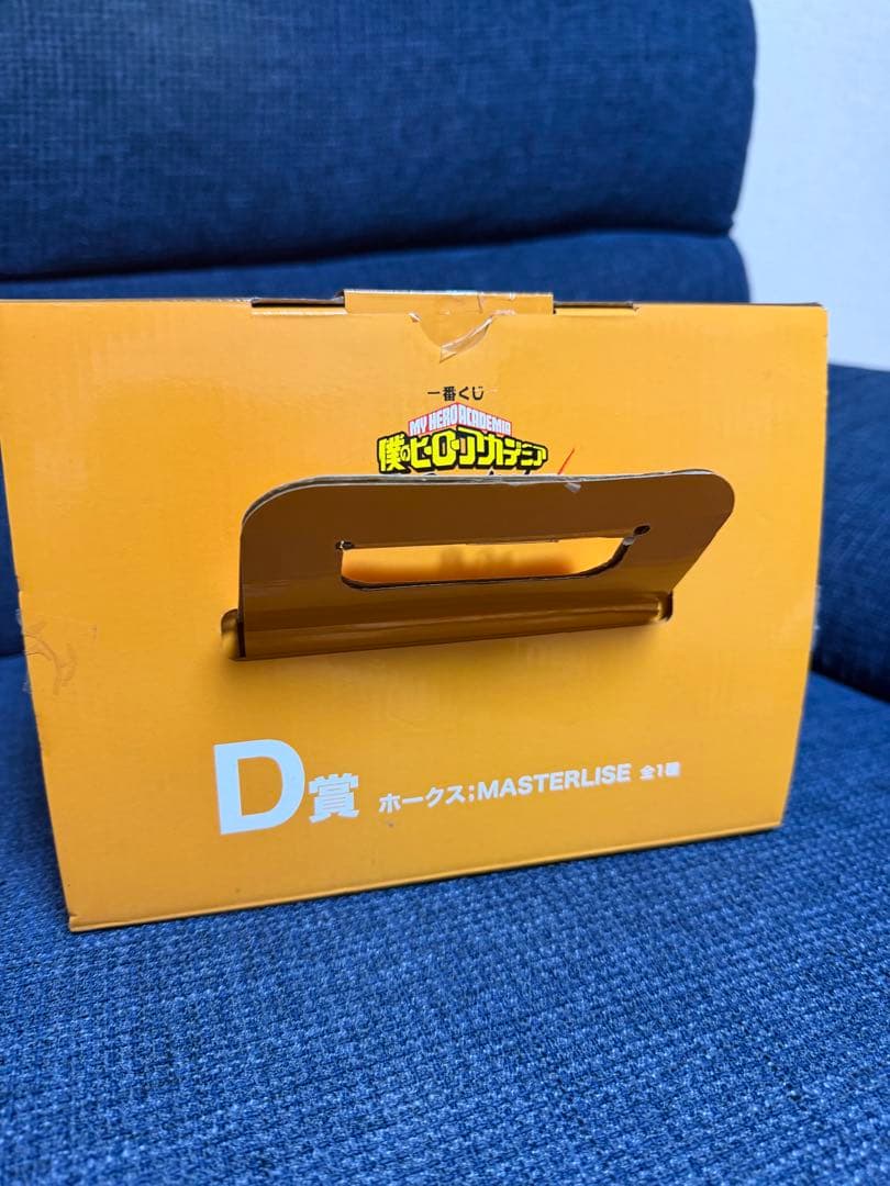 【月のぼうや】ホークス 僕のヒーローアカデミア I’m Ready!D賞