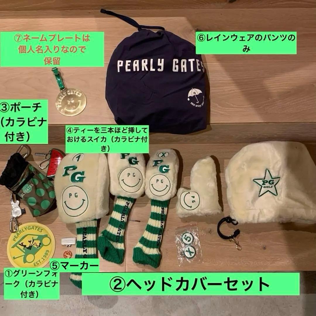 ⭐️パーリーゲイツエナメルゴルフバッグ⭐️2.3回のみ使用美品⭐️ヘッドカバー等セット