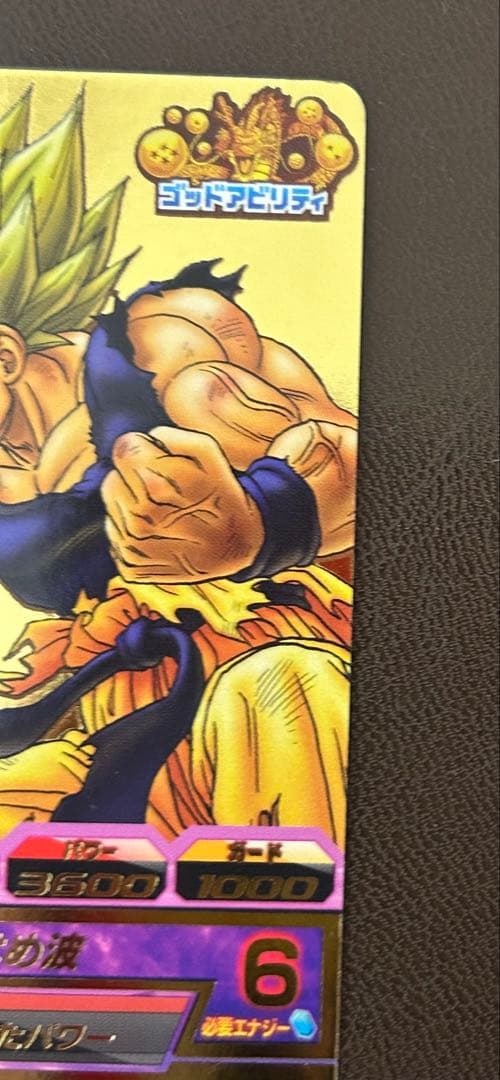 貴重品　ドラゴンボールヒーローズ 孫悟空 5周年記念カード　鳥山明描き下ろし