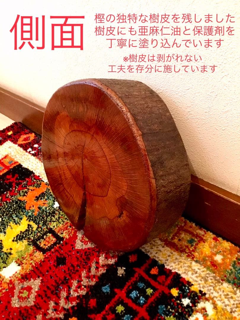 天然樫の木＊珍しいお花の年輪模様【森のほっこり切り株ミニテーブル】ちゃぶ台