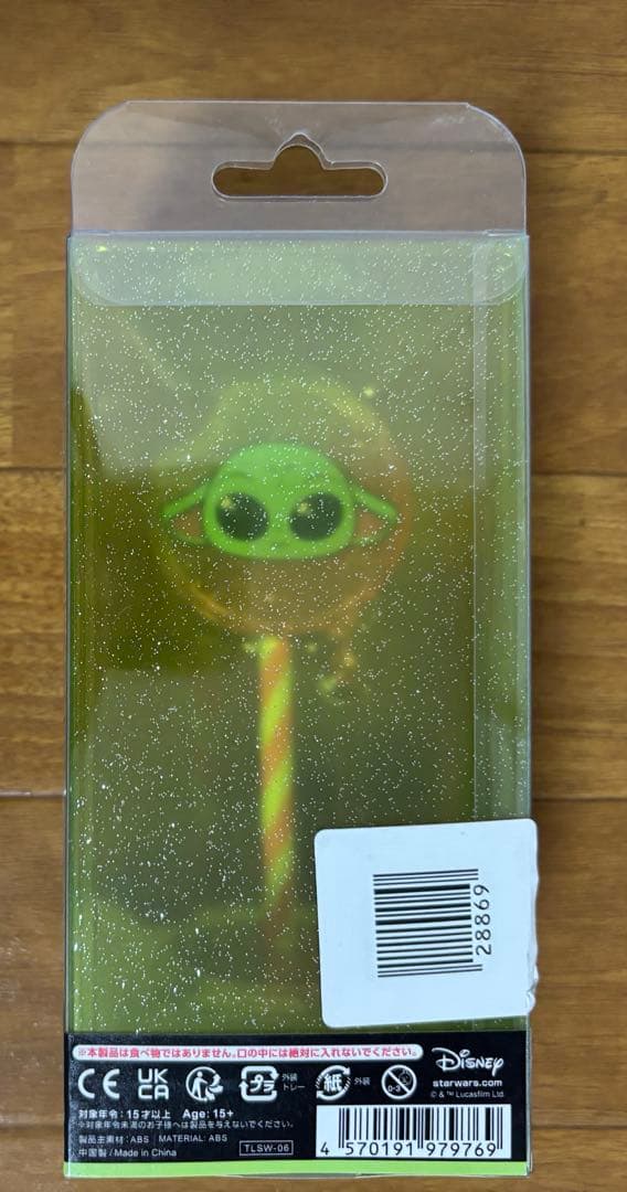 スター・ウォーズ グローグー まとめ売り