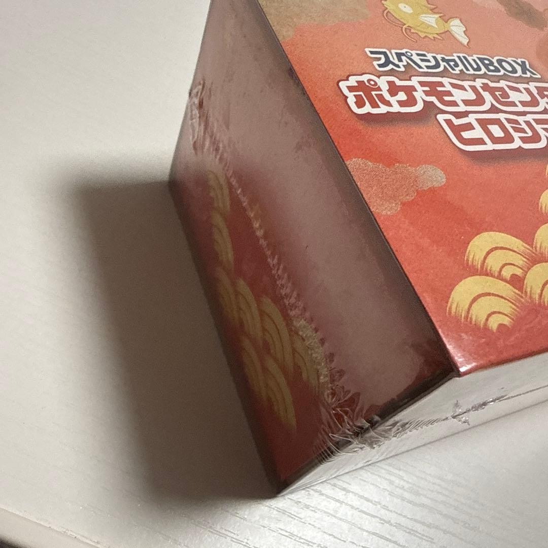 スペシャルBOX ヒロシマ、フクオカ、トウホク 3個セットです。