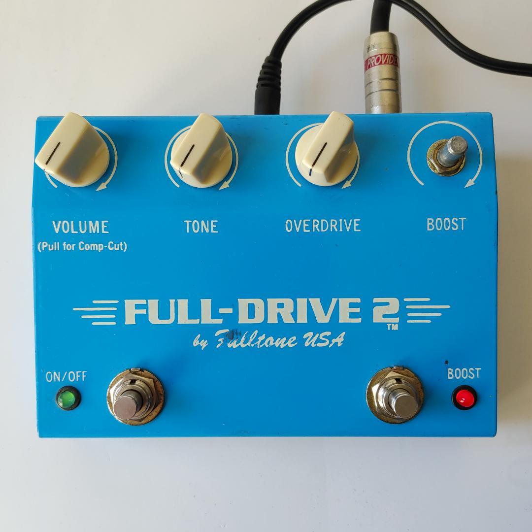 【訳あり】Fulltone FullDrive2 青 Pull-Comp Cut