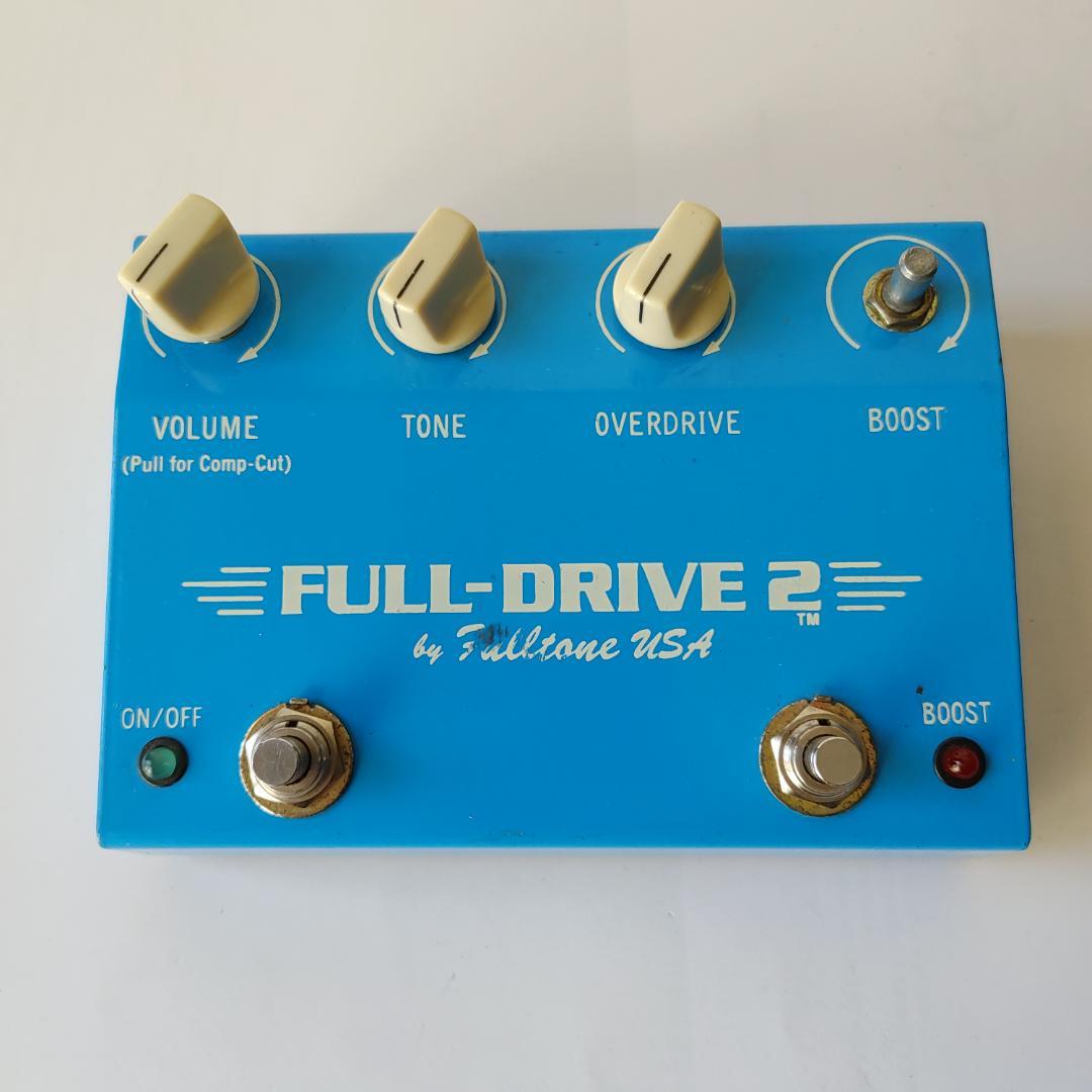 【訳あり】Fulltone FullDrive2 青 Pull-Comp Cut