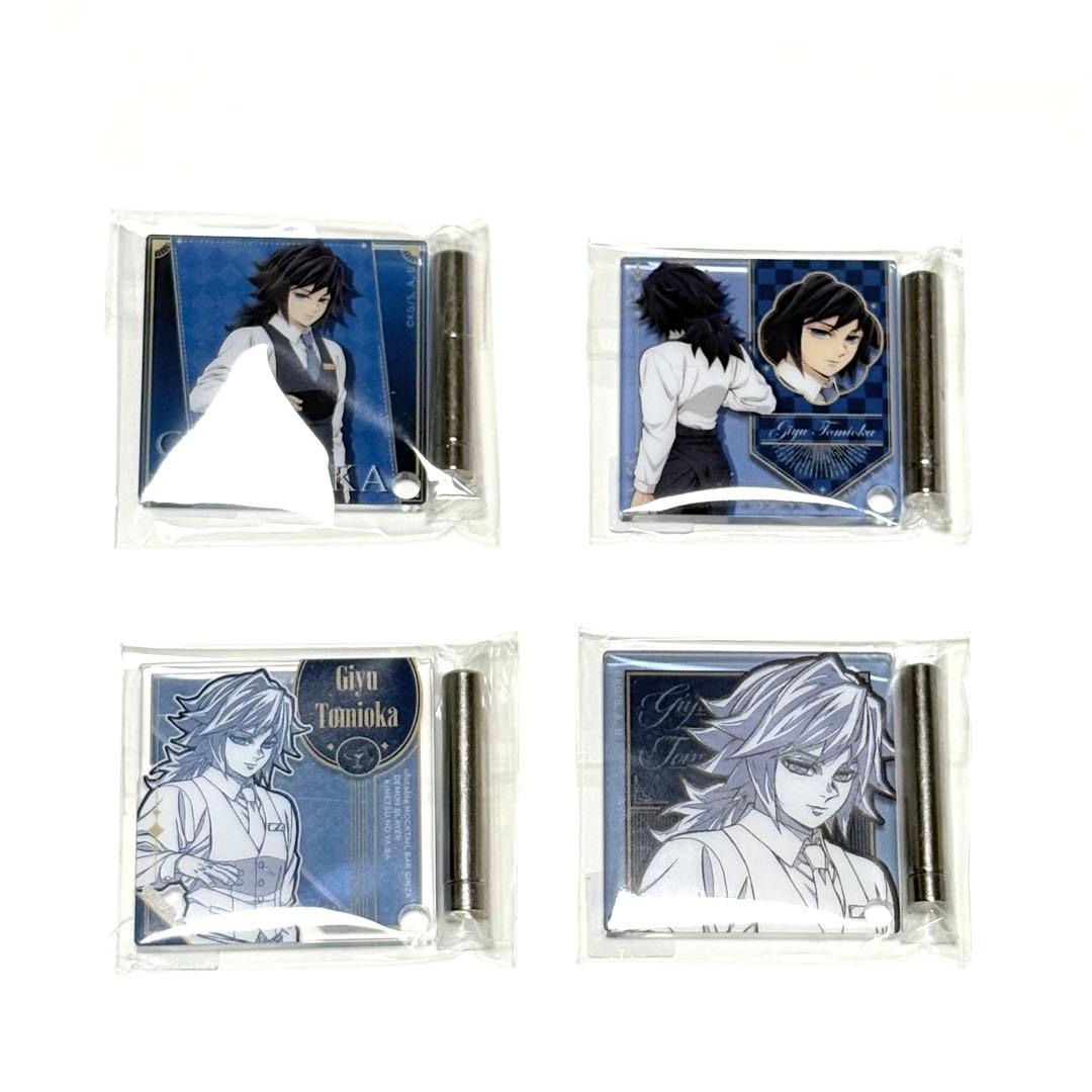 モクテルバー　冨岡義勇　COLLECTIONLOTTO　ロト