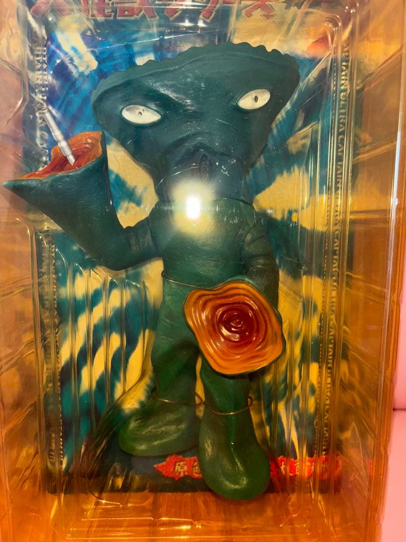 大怪獣シリーズ　キャプテンウルトラ（バンデル星人）フィギュア