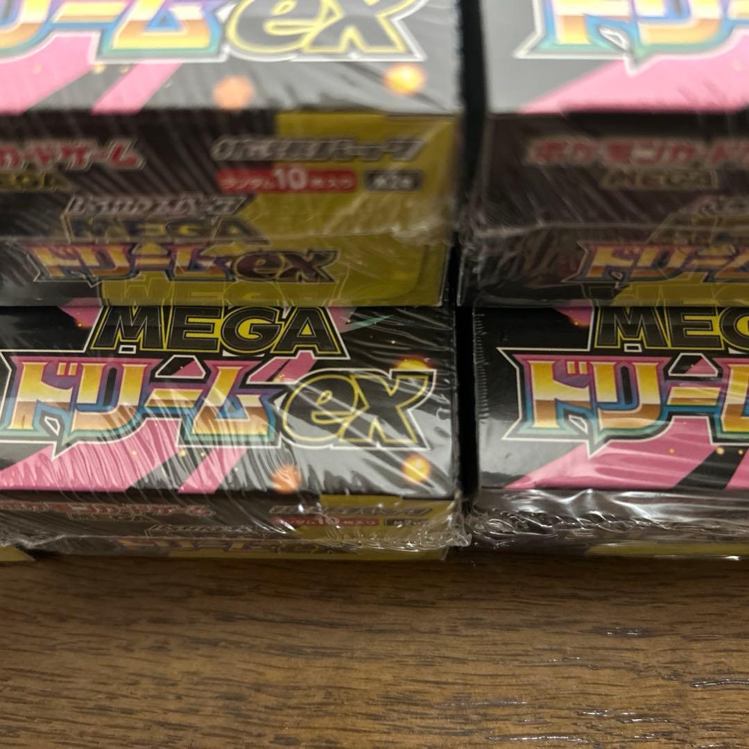 ポケモンカードゲーム MECA ドリーム ex 8BOXセット シュリンク付き