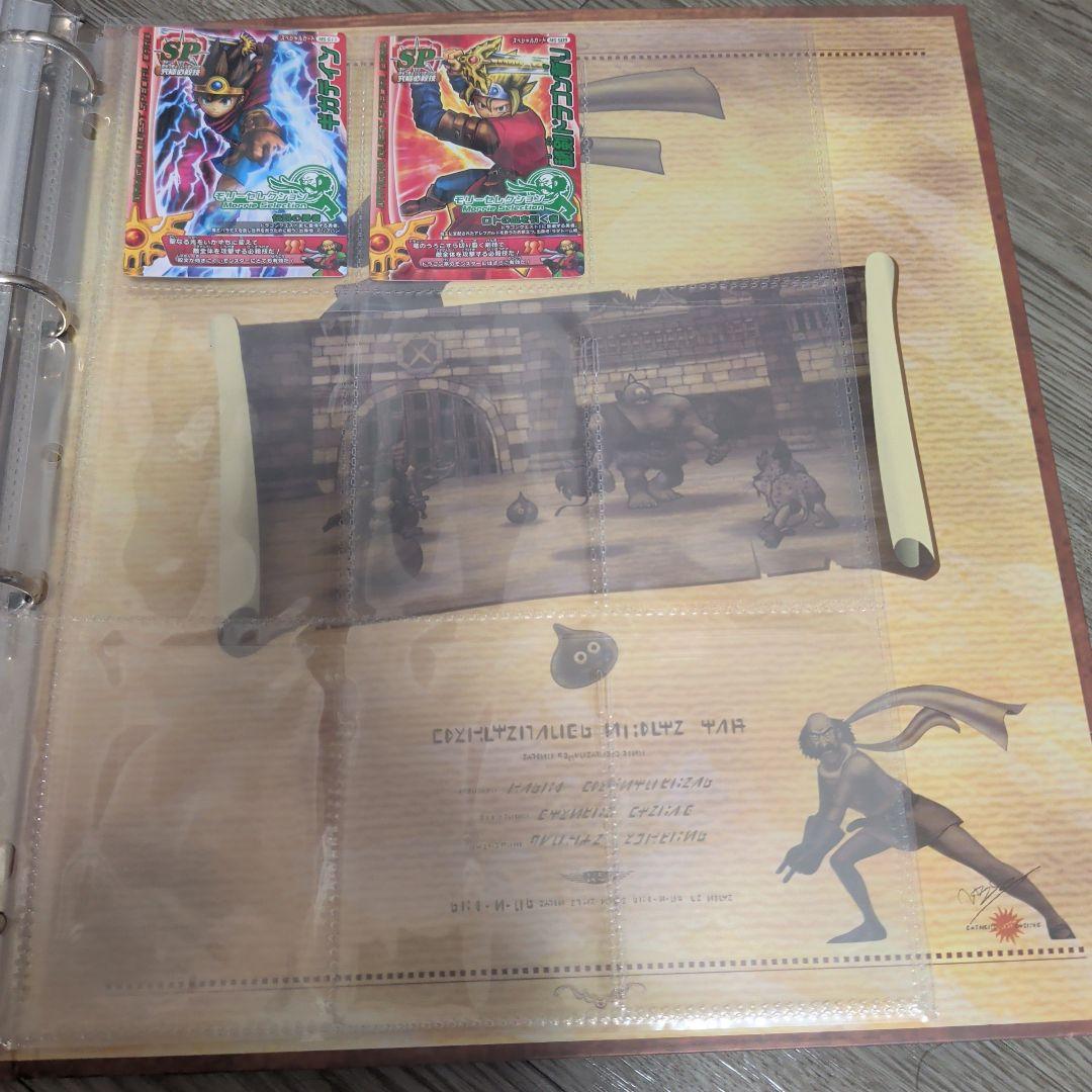ドラゴンクエスト モンスターバトルロード　引退品　まとめ売り