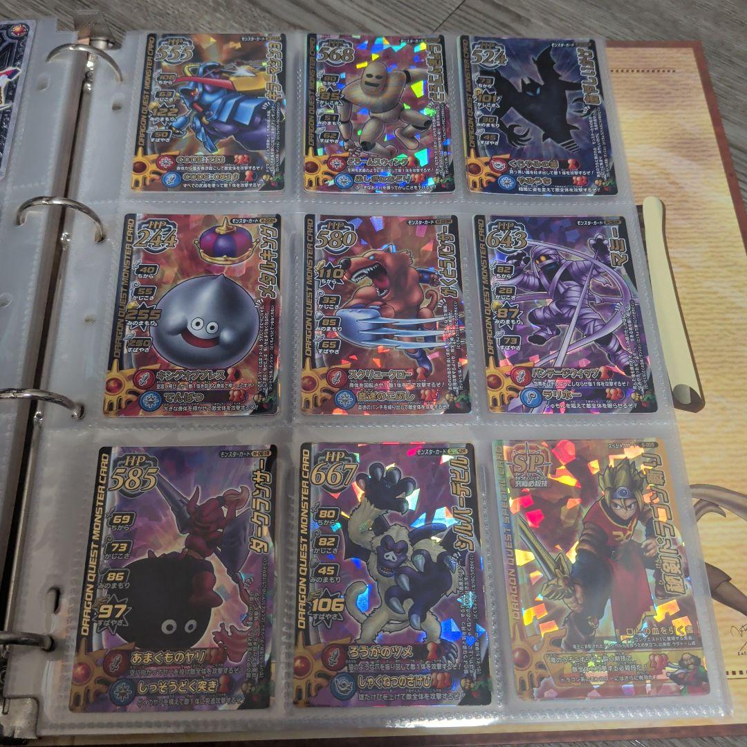 ドラゴンクエスト モンスターバトルロード　引退品　まとめ売り