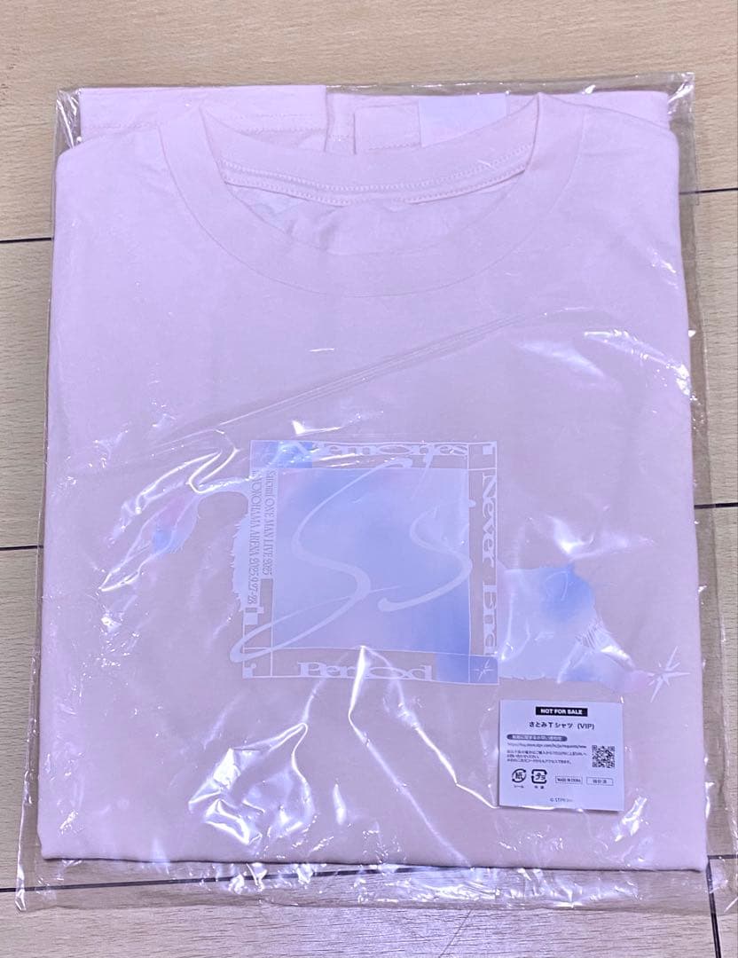 すとぷり さとみ ワンマンライブ アプグレ特典 Tシャツ