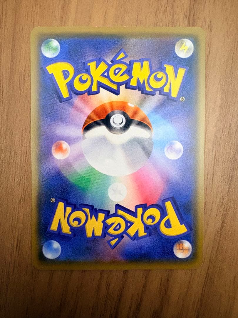 ムンク　モクロー　ポケモンカード