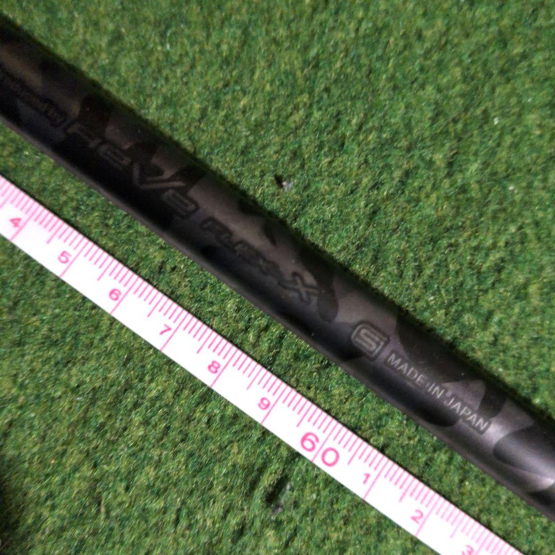 レーヴ ダイナマイト 1W用シャフト オールフィットスリーブ付