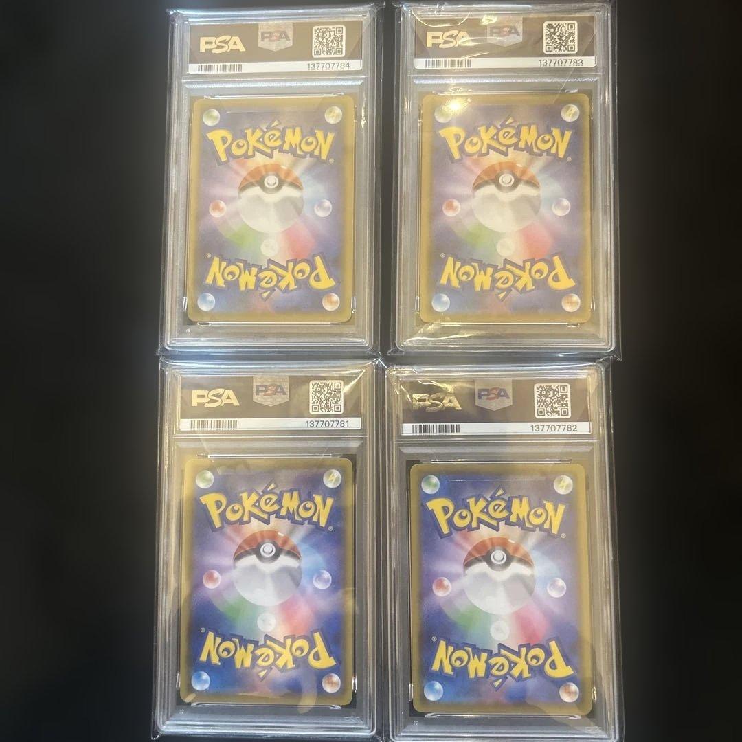 psa10 4連番！ピカチュウV-UNION 25th ANNIVERSARY