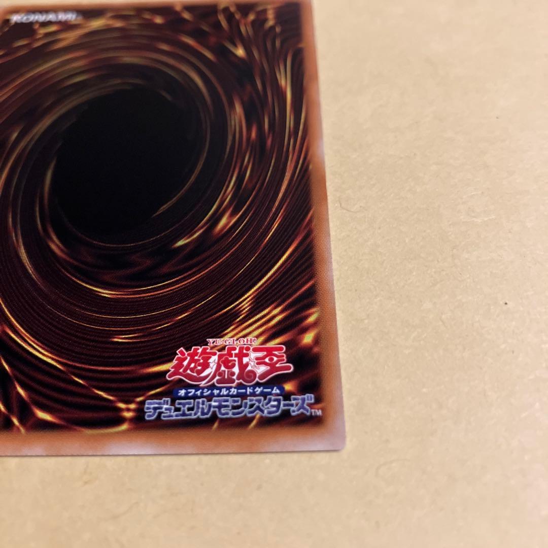 【美品】白き幻獣　青眼の白龍　オーバーフレーム　プリズマ