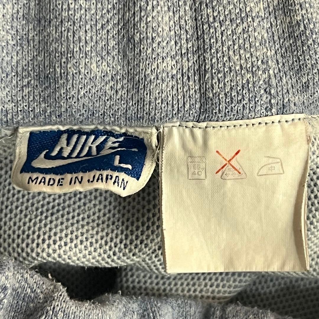 【入手困難】NIKE ナイキ 80sヴィンテージ 紺タグ トラックジャケット上下