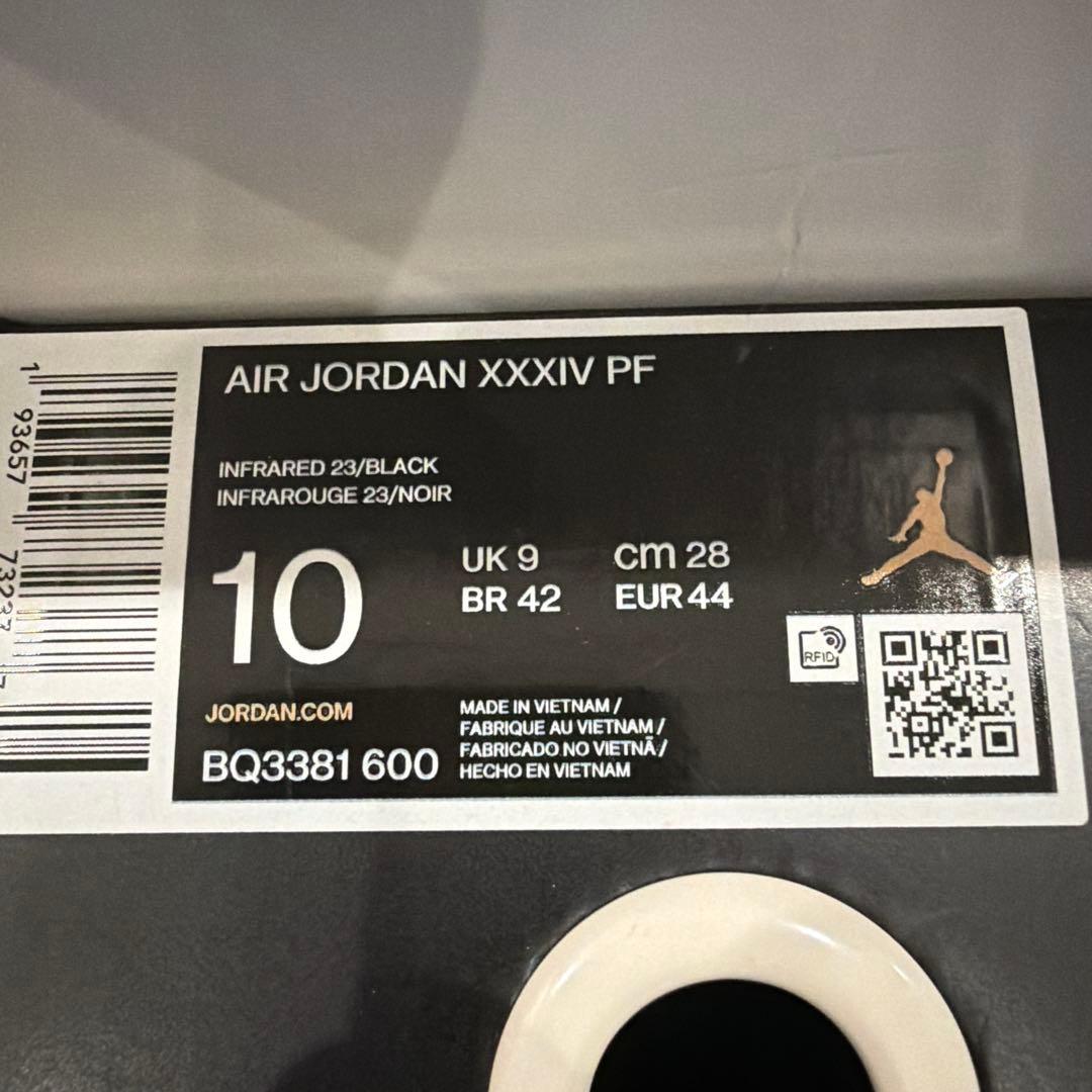 NIKE Air Jordan 34 インフラレッド 28cm