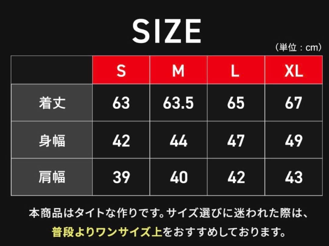 ヒートラップ　Lサイズブラック　2枚セット