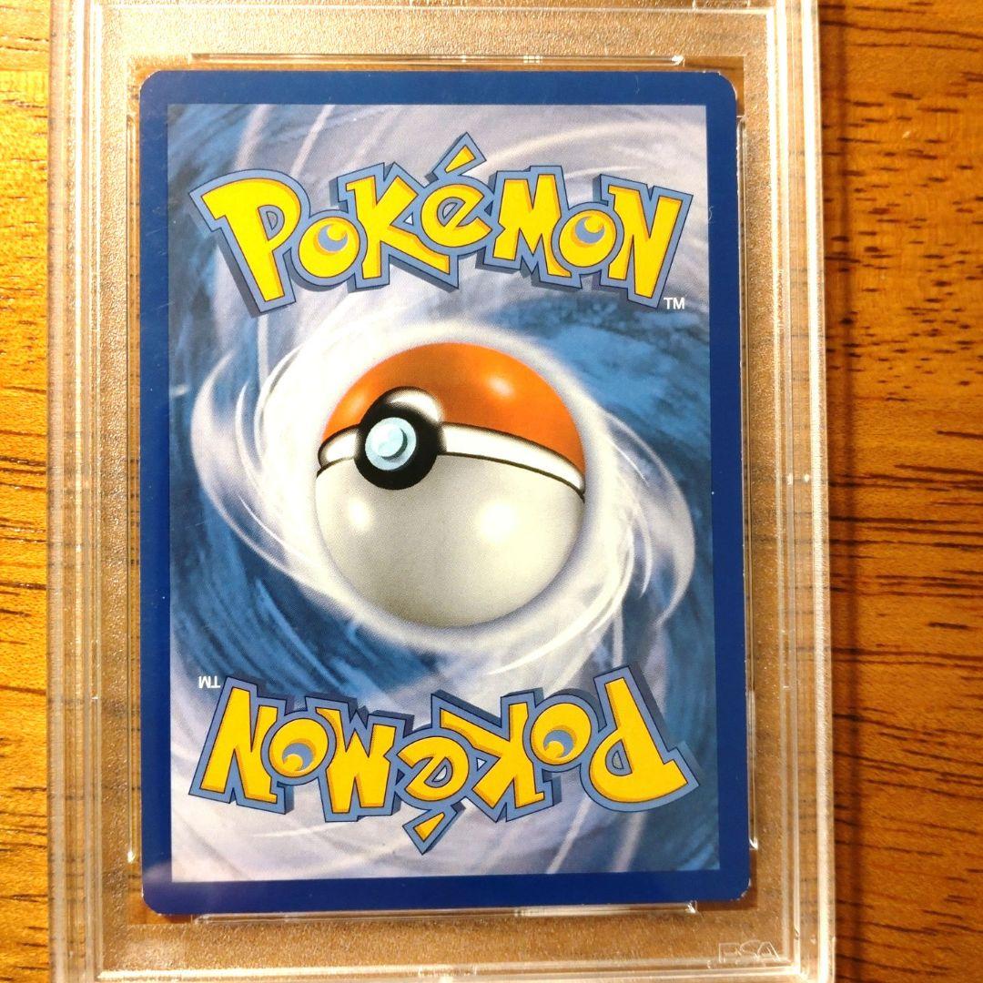 ポケモン　2013　チャンピオンズフェスティバル　PSA8　STAFF