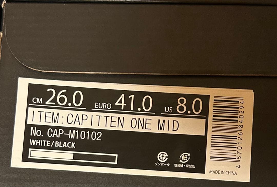 キャピテン　CAPITTEN ONE MID サッカーシューズ　26.0cm