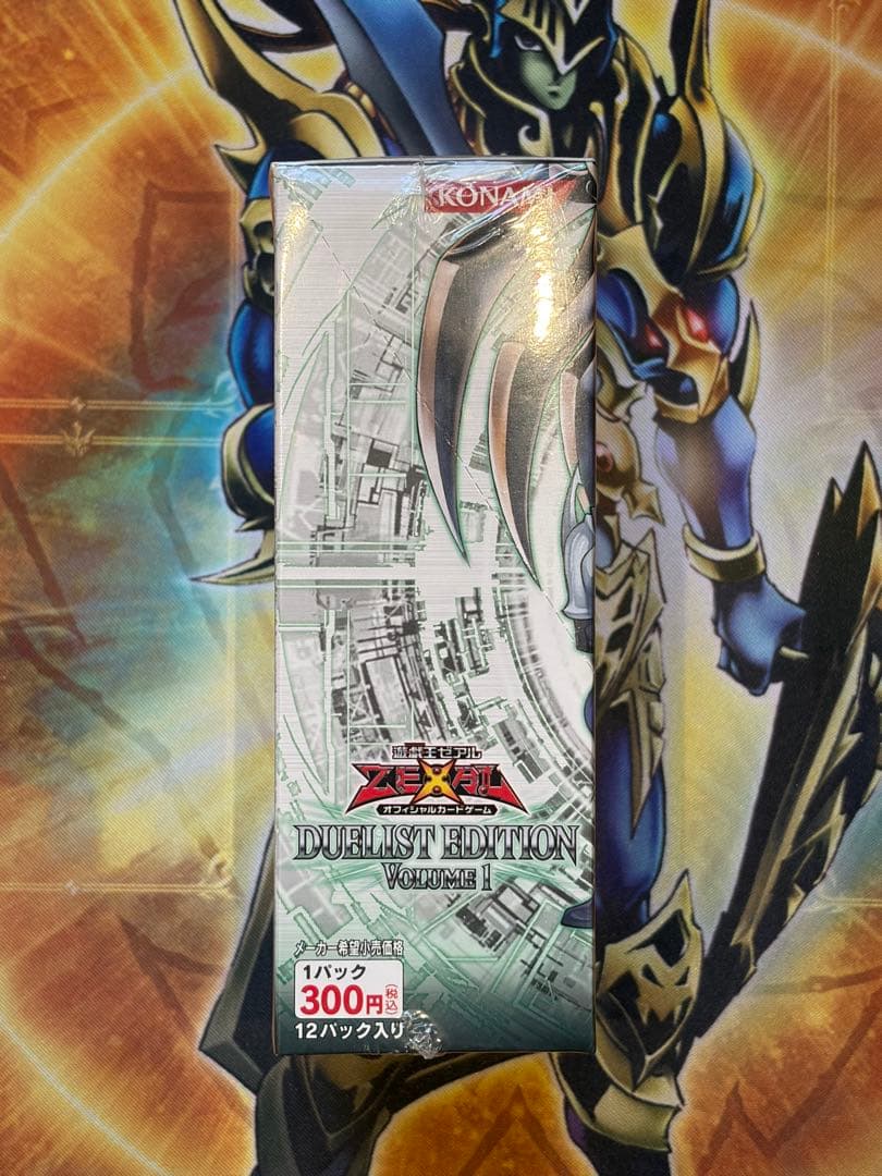 遊戯王ゼアル　デュエリストエディション Vol.1 アジア版　未開封