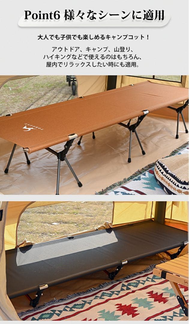【美品】TOMOUNT コット アウトドアベッド 2WAYS